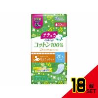 ナチュラさら肌さらりコットン100%よれスッキリ吸水ナプキン20.5cm30cc大容量45枚 × 18点 | シャイニングストアNEXT