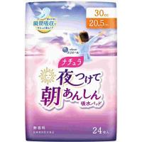 ナチュラ夜つけて朝あんしん吸水パッド20.5cm30cc24枚 | シャイニングストアNEXT