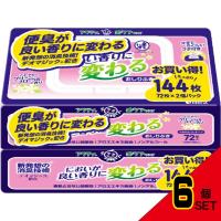 アクティにおいが良い香りに変わるおしりふき72枚2個パック × 6点 | シャイニングストアNEXT