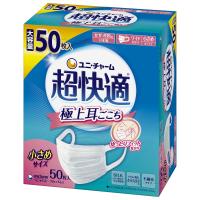 超快適マスク極上耳ごこち小さめ50枚 | シャイニングストアNEXT