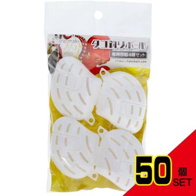 タコボールのおすすめ人気ランキングTOP100 - Yahoo!ショッピング