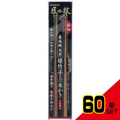 高級耳かき ランキングのランキングTOP100 - 人気売れ筋ランキング 