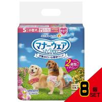 マナーウェア女の子用Sサイズ36枚 × 8点 | シャイニングストアNEXT