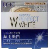 DHC 薬用美白パーフェクトホワイト パウダリーファンデーション ナチュラルオークル02 10g | シャイニングストアNEXT
