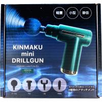 KINMAKU mini ドリルガン グリーン | シャイニングストアNEXT
