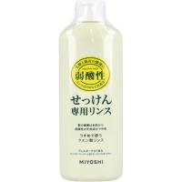 無添加 せっけん専用リンス 350mL | シャイニングストアNEXT