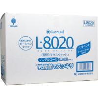 クチュッペ L-8020 マウスウォッシュ ソフトミント ポーションタイプ 100個入 | シャイニングストアNEXT