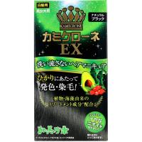 カミクローネEX ナチュラルブラック 80mL | シャイニングストアNEXT