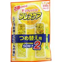 ブレスケア つめかえ用 レモン 100粒(50粒×2袋) | シャイニングストアNEXT