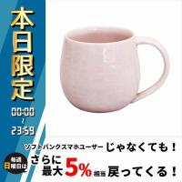 ViV(ヴィヴ)　波佐見焼　マグカップ　MARI MUG(マリマグ)　ピンク　14515