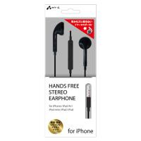 エアージェイ HANDS FREE STEREO EARPHONE FOR IPHONE MB HA-ES41MB | シャイニングストア