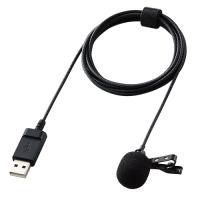 エレコム ピンマイク クリップマイク USBマイク PC 収納ポーチ ケーブル長:1.8m 音声チャット 動画撮影 ブラック HS-MC09UBK | シャイニングストア