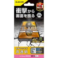 エレコム iPhone 14 Pro ガラスフィルム SHOCKPROOF 高透明 PM-A22CFLGZ | シャイニングストア