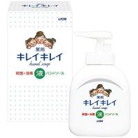 ライオン キレイキレイ薬用液体ハンドソープ250ml 箱入り 22454005 | シャイニングストア