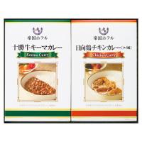 帝国ホテル 十勝牛・日向鶏カレーセット 22432101 | シャイニングストア