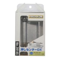 押しセンターDX プロクソン ホビーツール プロクソン製品 No.28145 | シャイニングストア