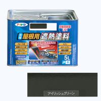 水性屋根用遮熱塗料ー5L アサヒペン 塗料・オイル 水性塗料2 5Lーアイリッシュグリーン | シャイニングストア