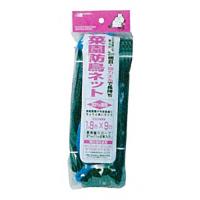菜園防鳥ネット 日本マタイ 忌避商品 防鳥用品 1.8MX9M | シャイニングストア