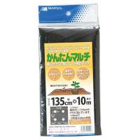 かんたんマルチ 2列 日本マタイ 園芸農業資材 ロープ 135CMX10M | シャイニングストア