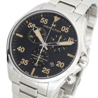 ハミルトン HAMILTON 腕時計 H76722131 メンズ カーキ アビエーション KHAKI PILOT クォーツ ブラック シルバー | シャイニングストア
