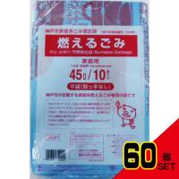 GK41神戸市燃えるごみ45L10枚 × 60点 | シャイニングストア