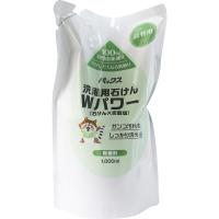 パックス 洗濯用石けん Wパワー 無香料 詰替用 1000mL | シャイニングストア