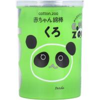 コットンZOO 赤ちゃん綿棒 くろ 水滴型 160本入 | シャイニングストア