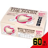 THE MASK 3D立体不織布マスク ベージュ レギュラーサイズ 30枚入 × 60点 | シャイニングストア