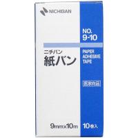 ニチバン 紙バン 医家向品 9mm×10m 10巻入 | シャイニングストア