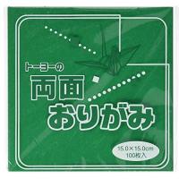 トーヨー 折り紙 両面おりがみ 単色 15cm角 緑/赤 100枚入 062108 | Shining Today