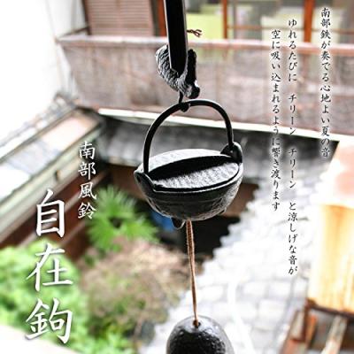 南部鉄風鈴のおすすめ人気商品一覧 通販 - Yahoo!ショッピング