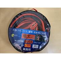 【MARUMA】 5m 800アンペア DC12V/24V対応 16mm-45sqmm 極太ブースターケーブル | Shining Today