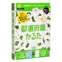 学研ステイフル(Gakken Sta:Ful) 都道府県かるた（対象年齢:6歳以上）J750794 | Shining Today