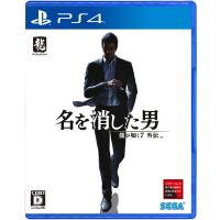 龍が如く７外伝 名を消した男 - PS4 | Shining Today