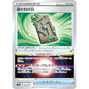 ミニレター 郵便書簡の商品一覧 通販 - Yahoo!ショッピング