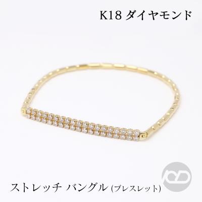 18金 バングル 伸縮の商品一覧 通販 - Yahoo!ショッピング