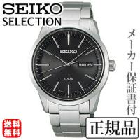 SEIKO セイコー セレクション SELECTION メンズシリーズ 男性用 ソーラー 腕時計 正規品 1年保証書付 SBX063 人気 プレゼント ギフト ご褒美 自分買い | 真珠の杜