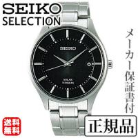 SEIKO セイコー セレクション SELECTION ペアシリーズ 男性用 ソーラー 腕時計 正規品 1年保証書付 SBX103 人気 プレゼント ギフト ご褒美 自分買い | 真珠の杜