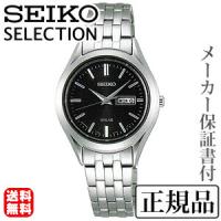 SEIKO セイコー セレクション SELECTION ペアシリーズ 女性用 ソーラー 腕時計 正規品 1年保証書付 STX031 人気 プレゼント ギフト ご褒美 自分買い | 真珠の杜
