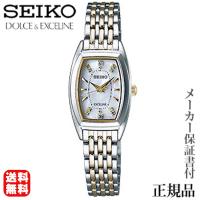 SEIKO セイコー ドルチェ＆エクセリーヌ DOLCE＆EXCELINEXCELINE 女性用 ソーラー 腕時計 正規品 1年保証書付 SWCQ089 プレゼント ギフト ご褒美 自分買い | 真珠の杜