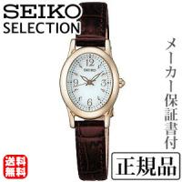 SEIKO セイコー セレクション SELECTION レディスシリーズ 女性用 ソーラー 腕時計 正規品 1年保証書付 SWFA148 人気 プレゼント ギフト ご褒美 自分買い | 真珠の杜