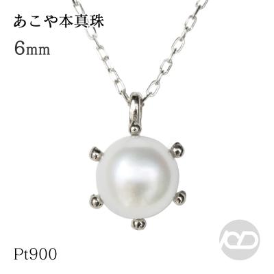 真珠ペンダント（アクセサリー素材：プラチナ）の商品一覧 通販
