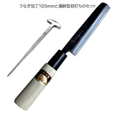 うなぎ包丁京都型のおすすめ人気商品一覧 通販 - Yahoo!ショッピング