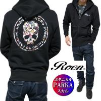 ロエン Roen メンズパーカー トレーナー 通販 人気ランキング 価格 Com