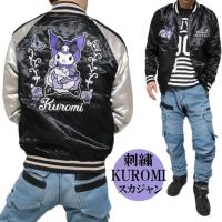 ポケモン ピカチュウ スカジャン スーベニアジャケット 青 ブルー 大人 男性用 メンズ ファッション アパレル アウター ゲーム キャラクター アカムスyahoo 店 通販 Yahoo ショッピング