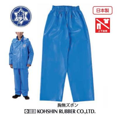 弘進ゴム　マリンキング　LL　上下　カッパ　水産合羽 弘進ゴム][水産合羽]マリンキング ヤッケ上 上下別売り - 長靴