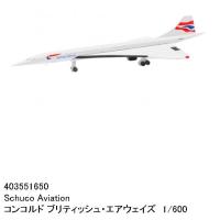 国際貿易403551650SchucoAviationコンコルドブリティッシュ・エアウェイズ1/600旅客機【お取り寄せ商品】【エアプレーン、模型】 | 新未来創造