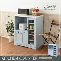 JK-PLAN　FFC-0005-BL　フレンチカントリー家具 キッチンカウンター 幅75 フレンチスタイル ブルー&amp;ホワイト【組立式】 | 新未来創造