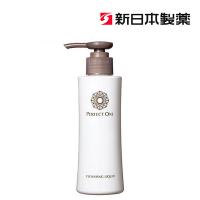 毛穴ケア メイク落とし パーフェクトワン クレンジングリキッド 150mL 新日本製薬公式 W洗顔不要 オールインワン 洗顔 角質ケア 洗顔料 クレンジング | 新日本製薬オンラインショップ