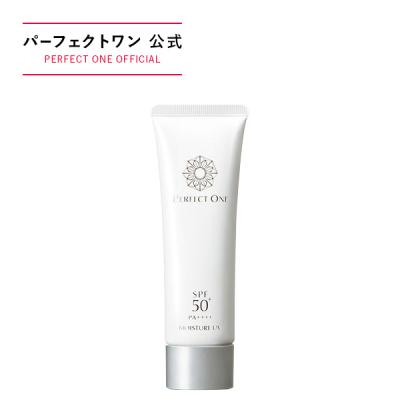 新日本製薬オンラインショップ - オールインワン化粧品《パーフェクト